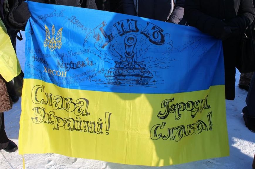 117 годовщина Соборности Украины отмечена в Бердянске митингом и то... 117 годовщина Соборности Украины отмечена в Бердянске митингом и торжественным шествием (фото) - фото 7
