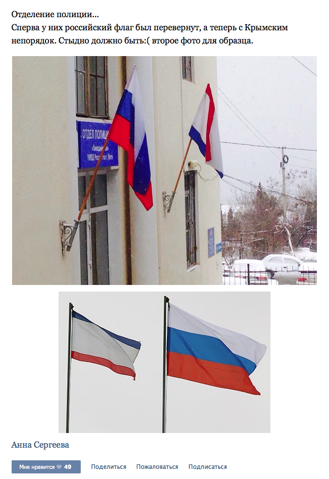 Расположение флага РФ на флагшток. Размещение флагов на здании. Флаг на здании. Почему висят флаги