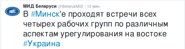 Снимок экрана от 2016-01-27 09:48:08 Снимок экрана от 2016-01-27 09:48:08