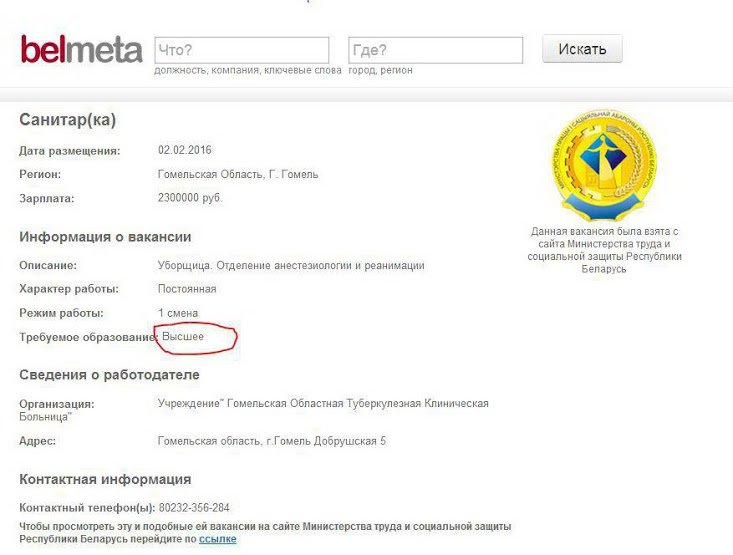 работа уборщицы работа уборщицы