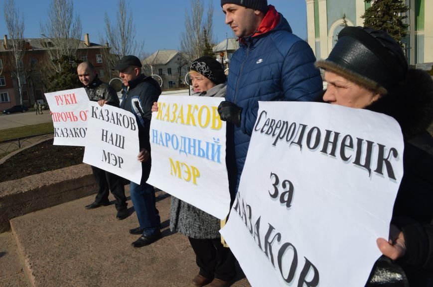 В Северодонецке митинговали «за Казакова» (ФОТО), фото-3 В Северодонецке митинговали «за Казакова» (ФОТО), фото-3