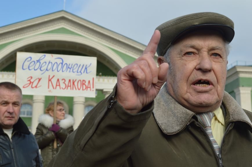 В Северодонецке митинговали «за Казакова» (ФОТО), фото-4 В Северодонецке митинговали «за Казакова» (ФОТО), фото-4