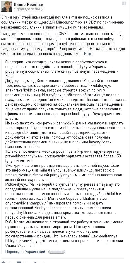 біженці1 біженці1