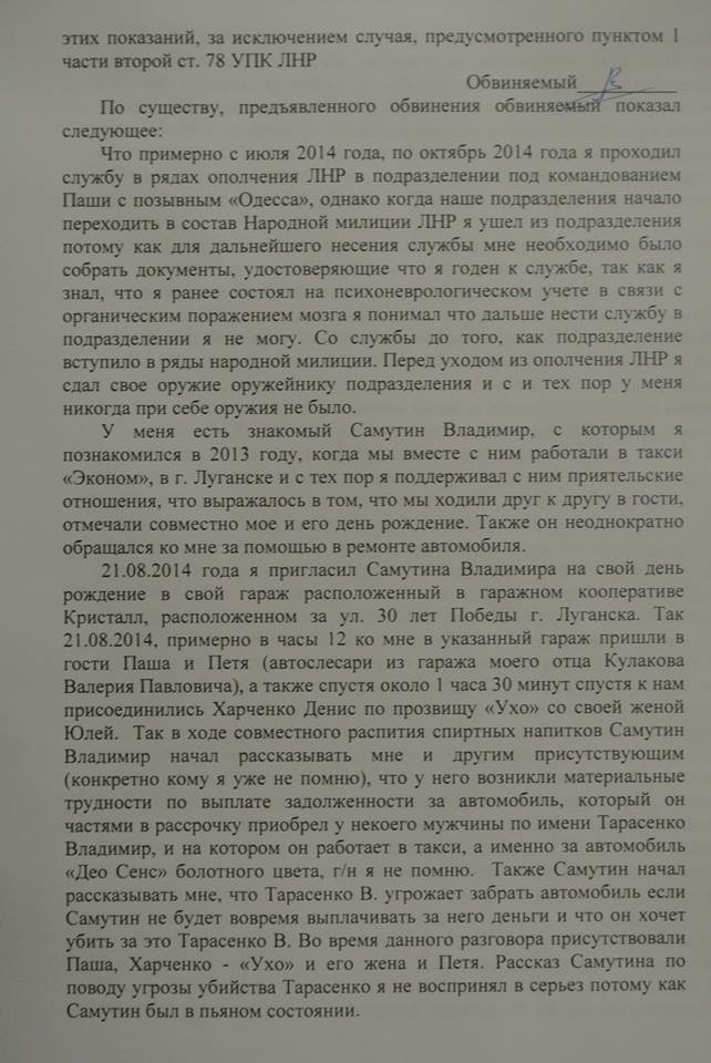 Как в Как в