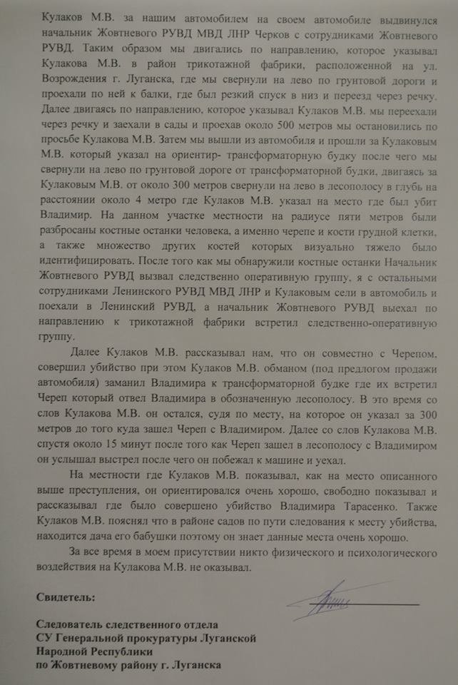 Как в Как в