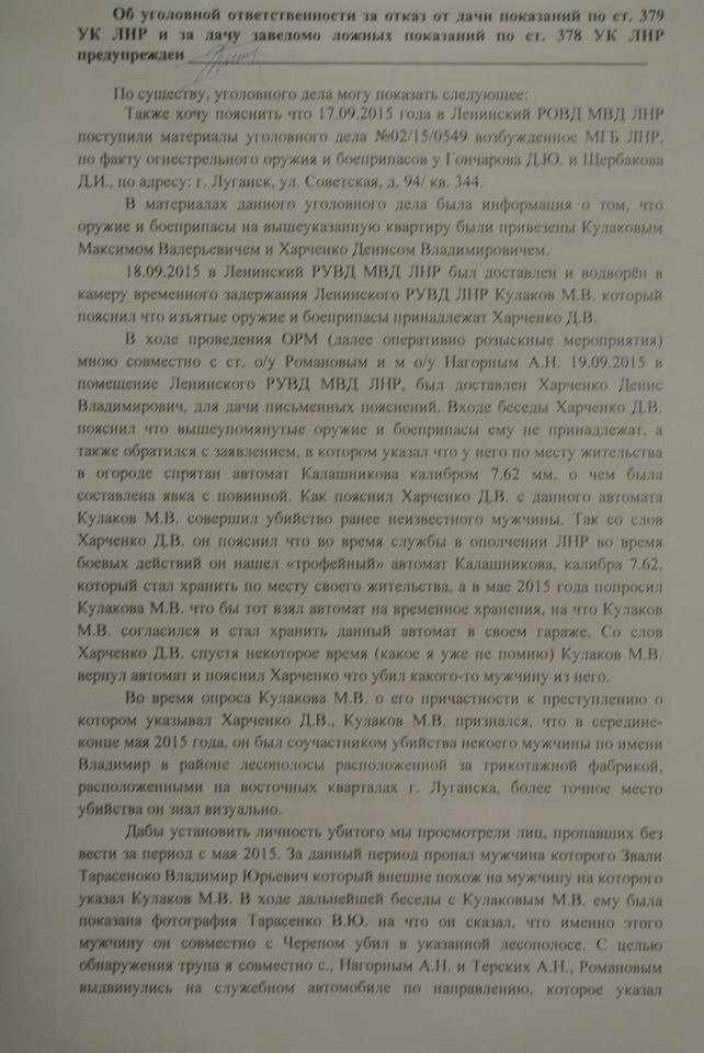 Как в Как в