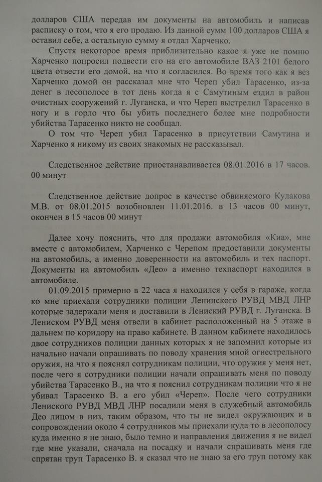 Как в Как в