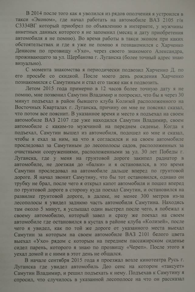 Как в Как в