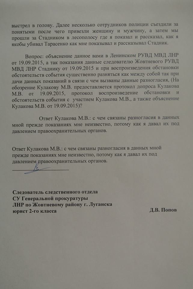 Как в Как в