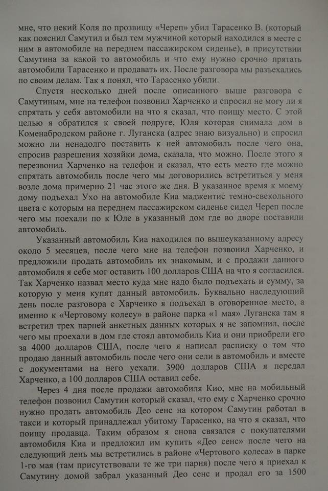 Как в Как в