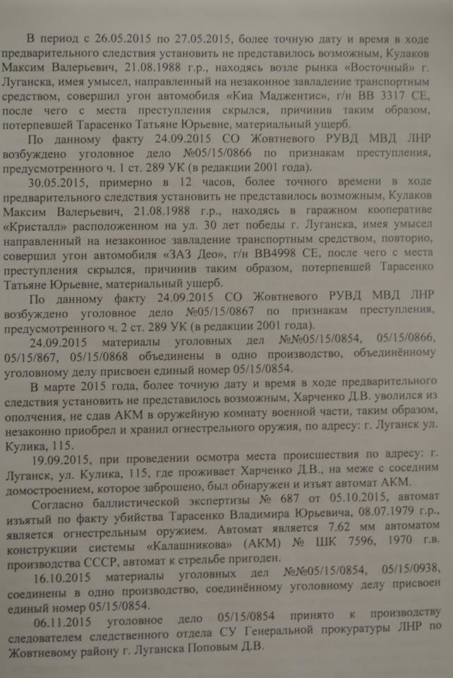 Как в Как в