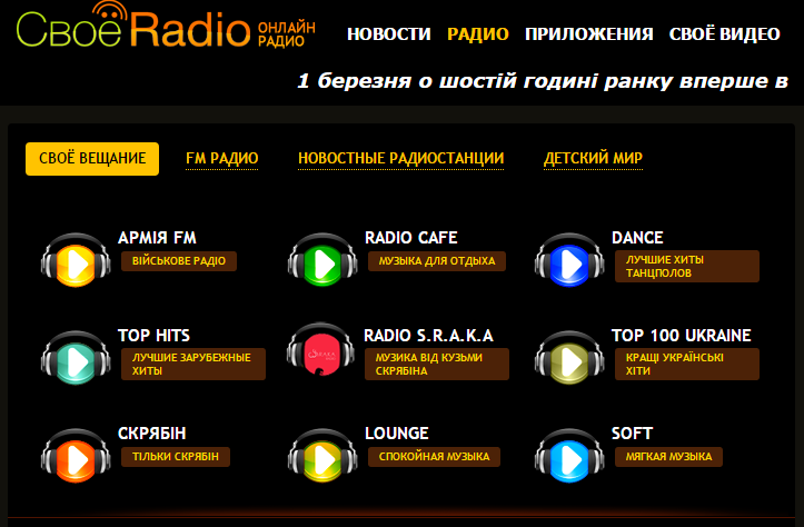 Скриншот 2016-03-01 09.14.40 Скриншот 2016-03-01 09.14.40