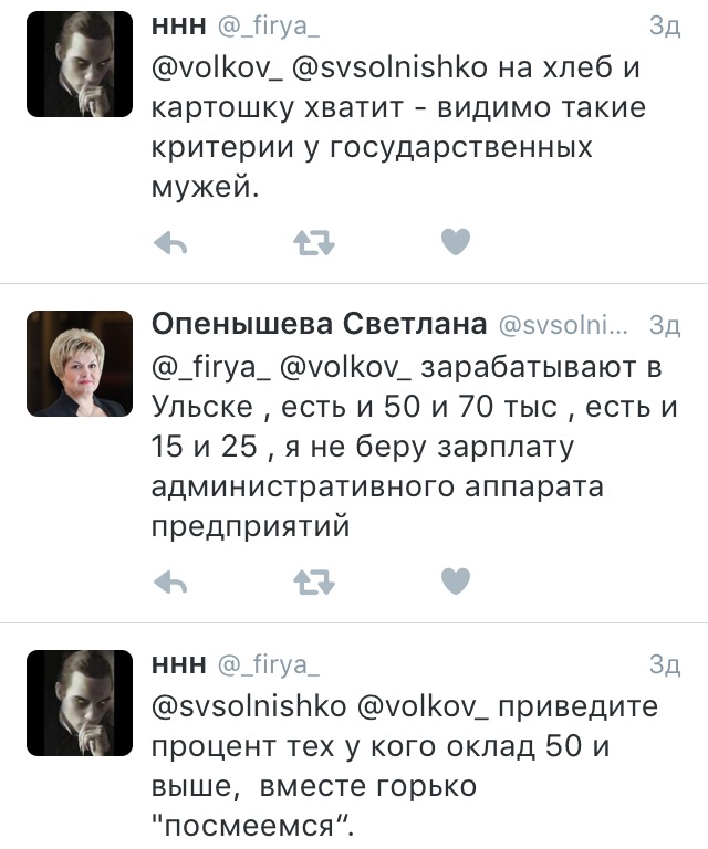 image-01-03-16-08-53-2