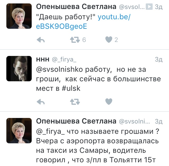 image-01-03-16-08-53