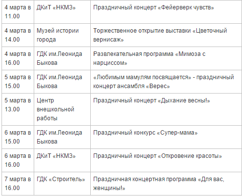 Скриншот 2016-03-03 15.14.57 Скриншот 2016-03-03 15.14.57