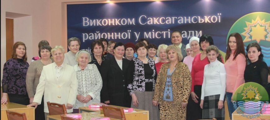 В Саксаганском районе поздравили с 8 марта прекрасных криворожанок,... В Саксаганском районе поздравили с 8 марта прекрасных криворожанок, имеющих почетное звание Украины «Мать-героиня» (ФОТО) (фото) - фото 6