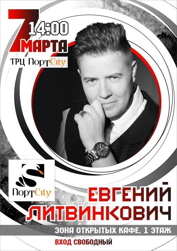 САМЫЙ ВЕСЕННИЙ ПРАЗДНИК В ТРЦ САМЫЙ ВЕСЕННИЙ ПРАЗДНИК В ТРЦ