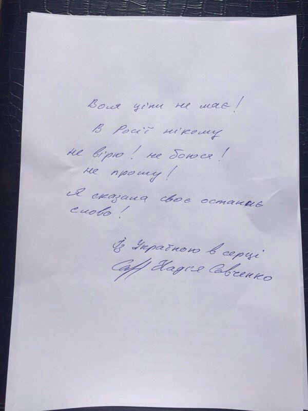 В Кривом Роге продолжается акция В Кривом Роге продолжается акция