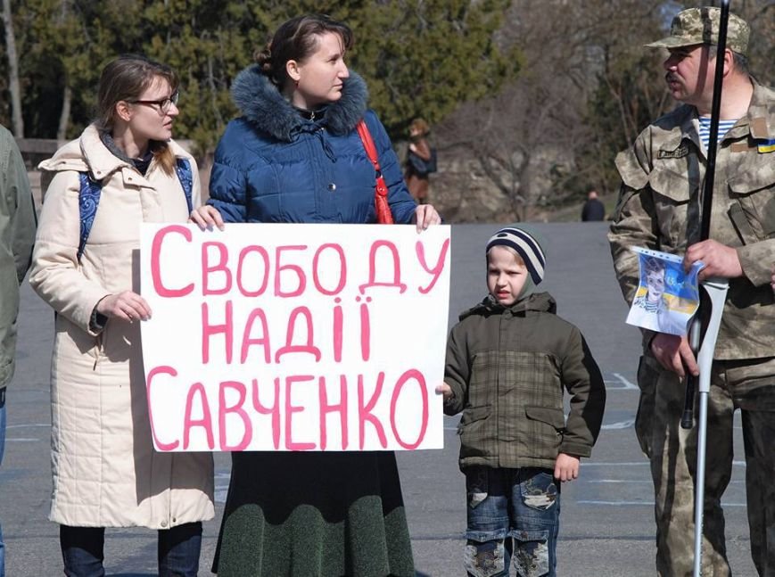 Надеющийся на поддержку