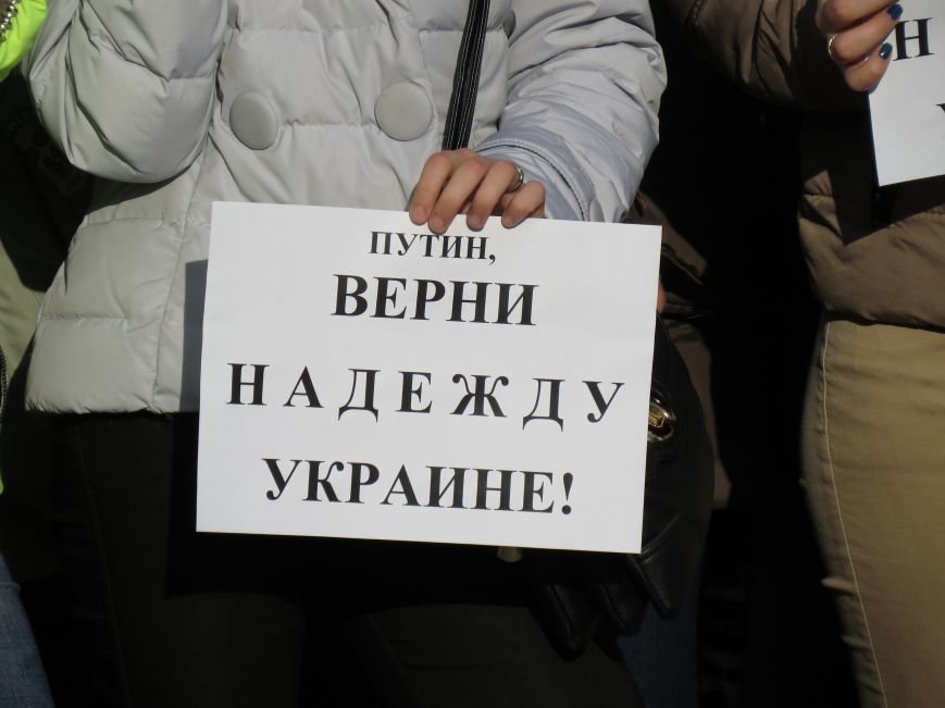В Мариуполе читали стихи Шевченко и требовали выпустить из заточени... В Мариуполе читали стихи Шевченко и требовали выпустить из заточения Надежду Савченко (ФОТО+ВИДЕО) (фото) - фото 5