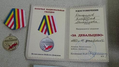 В Луганской области задержали наемника В Луганской области задержали наемника