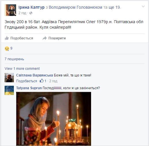 смерть бойца смерть бойца