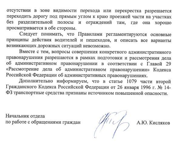 скан2