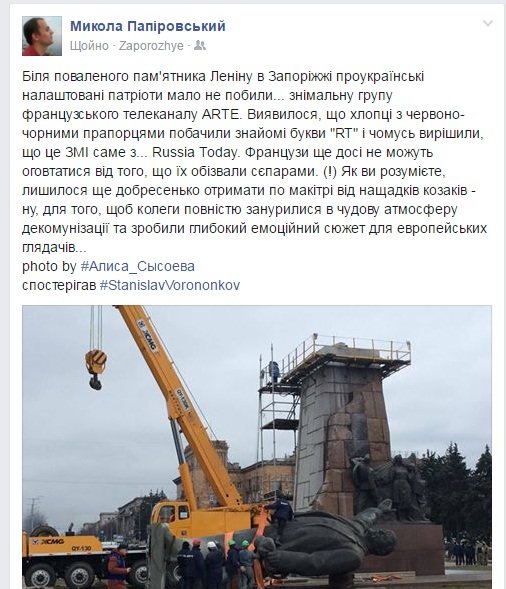 Запорожский Ленин всё: реакция соцсетей (фото) - фото 11 Запорожский Ленин всё: реакция соцсетей (фото) - фото 11
