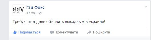 Ленин всё: реакция соцсетей (фото) - фото 4 Ленин всё: реакция соцсетей (фото) - фото 4