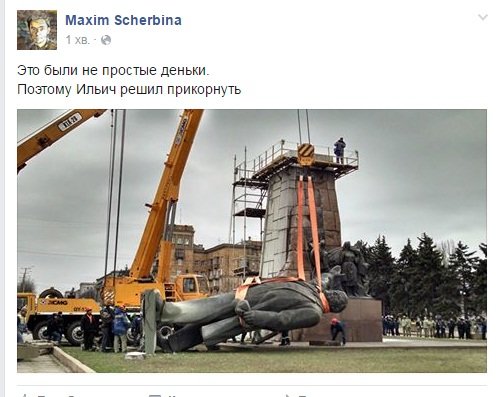 Ленин всё: реакция соцсетей (фото) - фото 10 Ленин всё: реакция соцсетей (фото) - фото 10