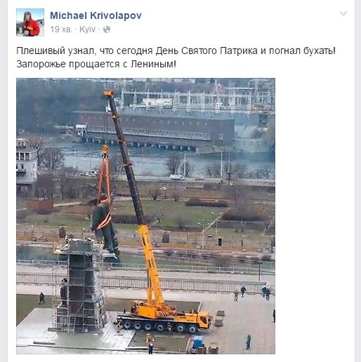 Ленин всё: реакция соцсетей (фото) - фото 3 Ленин всё: реакция соцсетей (фото) - фото 3