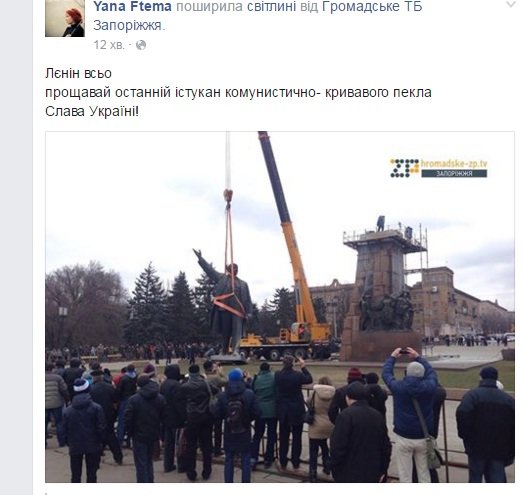 Ленин всё: реакция соцсетей (фото) - фото 6 Ленин всё: реакция соцсетей (фото) - фото 6