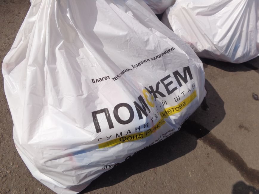 В Красноармейске стартовала выдача гуманитарной помощи для переселе... В Красноармейске стартовала выдача гуманитарной помощи для переселенцев (фото) - фото 5