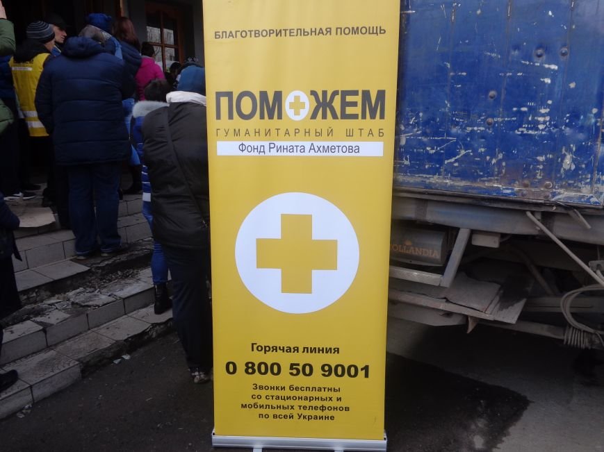 В Красноармейске стартовала выдача гуманитарной помощи для переселе... В Красноармейске стартовала выдача гуманитарной помощи для переселенцев (фото) - фото 3