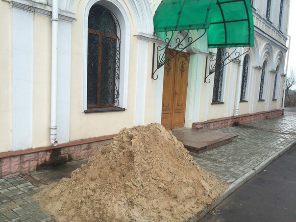 Житомирський Магістрат на Замковій горі Житомирський Магістрат на Замковій горі
