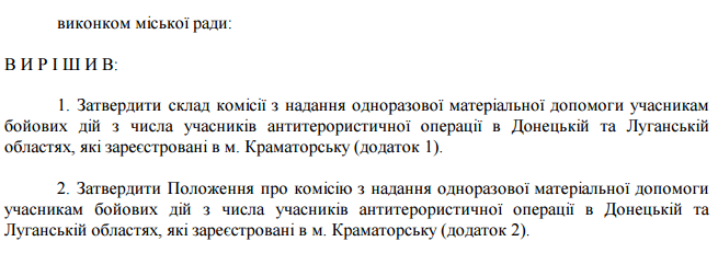 Скриншот 2016-03-24 18.22.52 Скриншот 2016-03-24 18.22.52