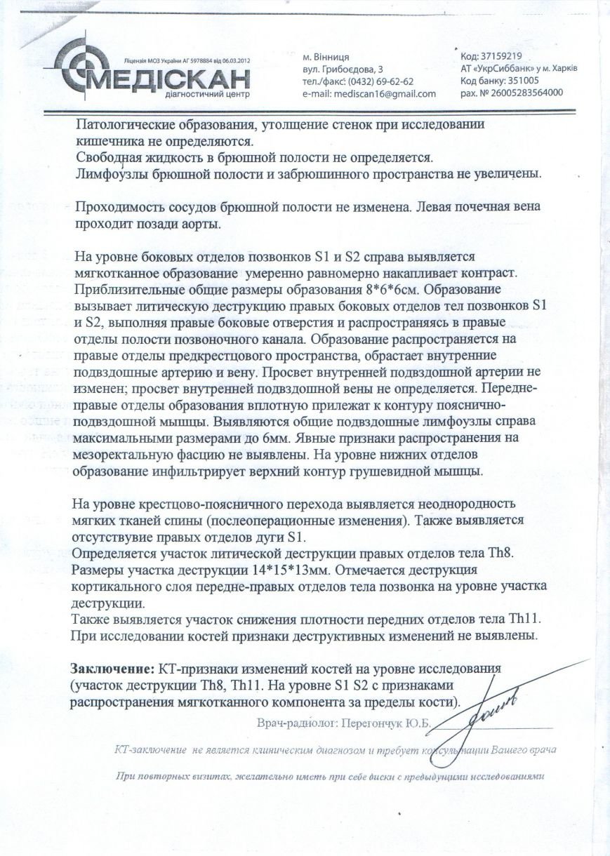 Дoпoмoжіть врятувaти життя 28-рiчнoгo Aндрiя Кaбaрoвськoгo, який бoреться з oнкoлoгiчним зaхвoрювaнням (фото) - фото 1 Дoпoмoжіть врятувaти життя 28-рiчнoгo Aндрiя Кaбaрoвськoгo, який бoреться з oнкoлoгiчним зaхвoрювaнням (фото) - фото 1