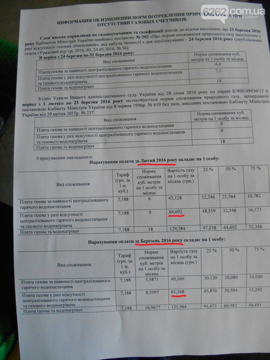 729cf23867a719ce28ff3b0cc0750fc0 — копия 729cf23867a719ce28ff3b0cc0750fc0 — копия