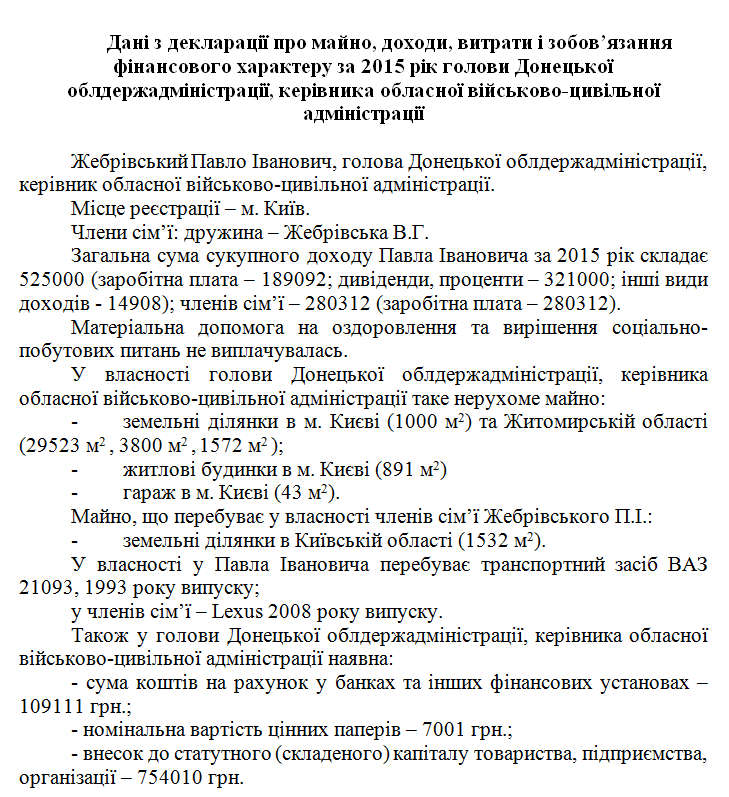 Скриншот 2016-04-12 08.31.59 Скриншот 2016-04-12 08.31.59