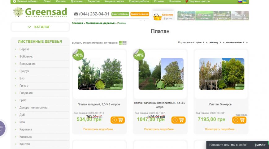 Screenshot - 13.04.2016 - 12:40:04 Screenshot - 13.04.2016 - 12:40:04