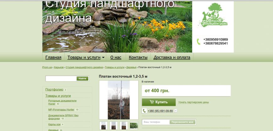 Screenshot - 13.04.2016 - 12:21:50 Screenshot - 13.04.2016 - 12:21:50