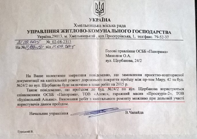 буде включено п-к програму буде включено п-к програму