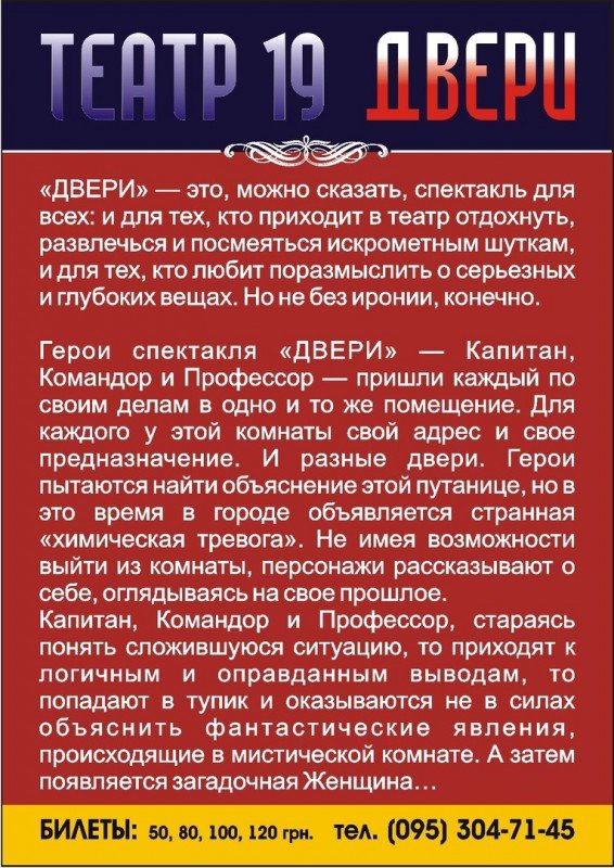 cisafisha_145932979497