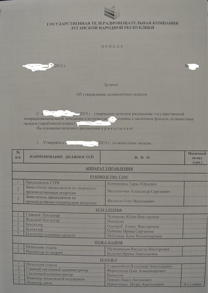 В сеть попал важный документ из В сеть попал важный документ из