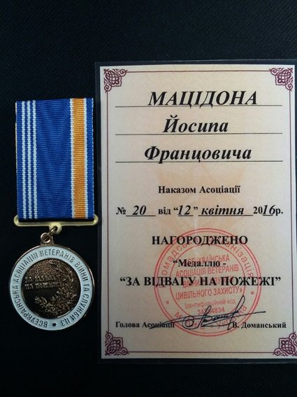 У Хмельницькому з нагоди Дня пожежної охорони привітали вет..., фото-2 У Хмельницькому з нагоди Дня пожежної охорони привітали ветерана (Фото), фото-2