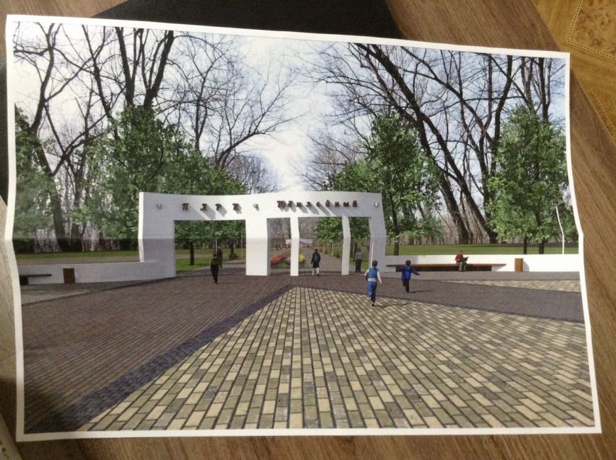 В Красноармейске (Покровске) представлен предварительный проект парка «Юбилейный»: платные корты, амфитеатр и «поющие, светящиеся фонтаны» (фото) - фото 2 В Красноармейске (Покровске) представлен предварительный проект парка «Юбилейный»: платные корты, амфитеатр и «поющие, светящиеся фонтаны» (фото) - фото 2