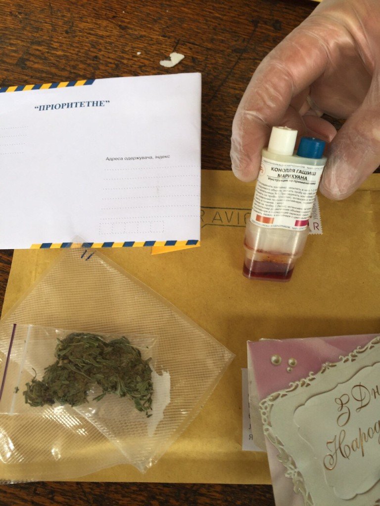 наркотики в конверте
