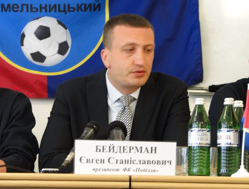 Хмельницьке «Поділля» повертається у всеукраїнський футбол (Фото) (... Хмельницьке «Поділля» повертається у всеукраїнський футбол (Фото) (фото) - фото 1