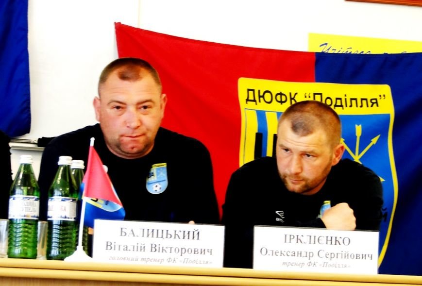Хмельницьке «Поділля» повертається у всеукраїнський футбол (Фото) (... Хмельницьке «Поділля» повертається у всеукраїнський футбол (Фото) (фото) - фото 2