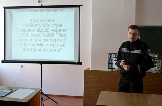 У Рівному судовий експерт провів семінар для студентів (фото) - фот... У Рівному судовий експерт провів семінар для студентів (фото) - фото 1